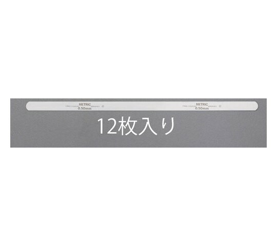 エスコ スチールフィラーゲージ(12枚) 0.20×305mm EA725RB-304 1箱