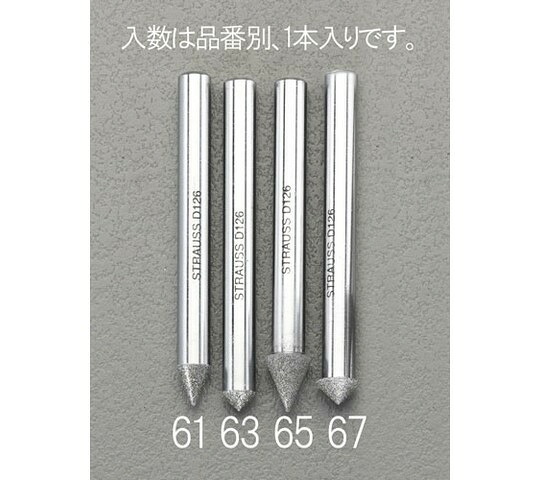 エスコ ダイヤモンドバー(傘型/6mm軸) φ6.0mm/45゜ EA819DL-61 1本