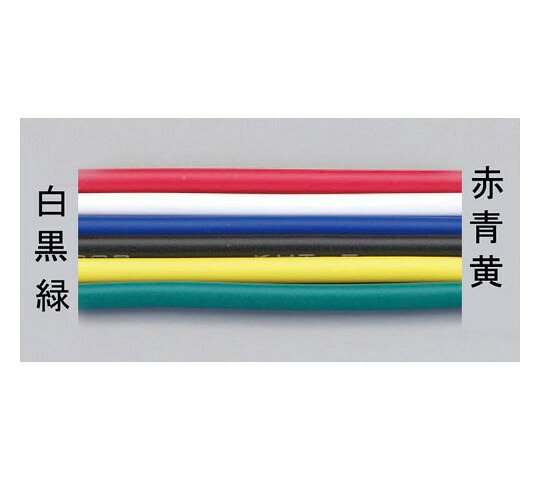 エスコ ビニールコード[VSF](黄)　1.25mm2×100m EA940AM-125B 1巻 9,465円