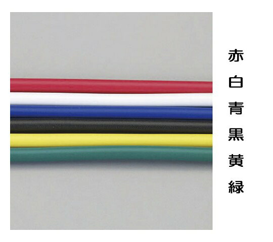 エスコ ビニール絶縁電線[KIV](白)　1.25mm2×50m EA940AN-122A 1巻