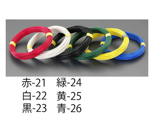 エスコ IV電線(撚線/白)　1.25mm2×100m EA940AT-22 1巻