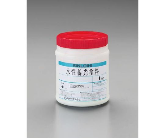エスコ 1.0kg[屋内用]水性蓄光塗料 EA942EV-25 1個 19,599円