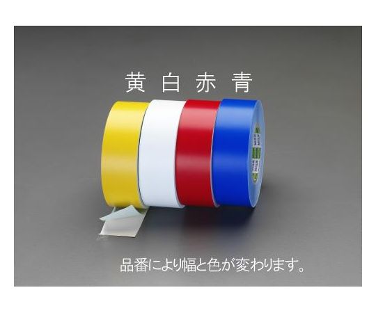 エスコ 75mm×50mラインテープ(黄) EA944PD-75 1巻