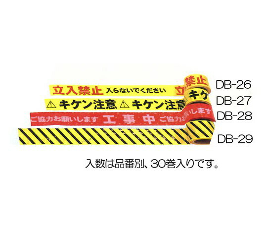 エスコ 70mm/50m標識テープ(キケン注意/30巻) EA983DB-27 1箱