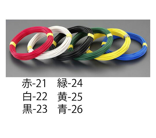 エスコ IV電線(撚線/青)　1.25mm2&times;100m EA940AT-26 1巻｜Shop de clinic店