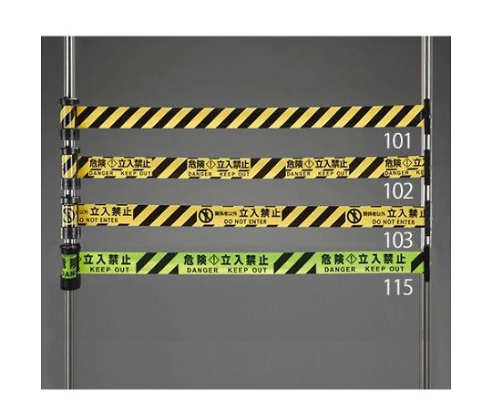 店内全品ポイント5倍★要エントリー★エスコ 55mm&times;5m標識テープ・リール(危険立入禁止) EA983DB-102 1個｜Shop de clinic店 9,032円