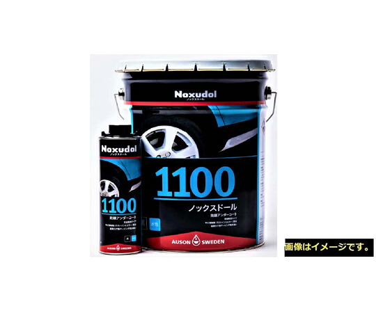ノックスドール アンダー厚地の外套 1100 20L  1缶