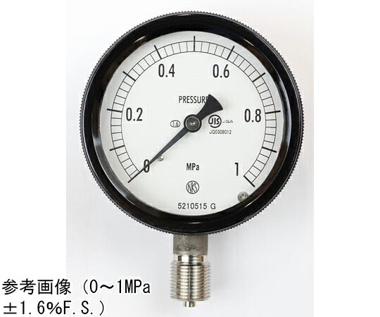 長野計器 密閉型圧力計（75Φ） 立形A枠 -0.1～0.3MPa BC12-133 1個