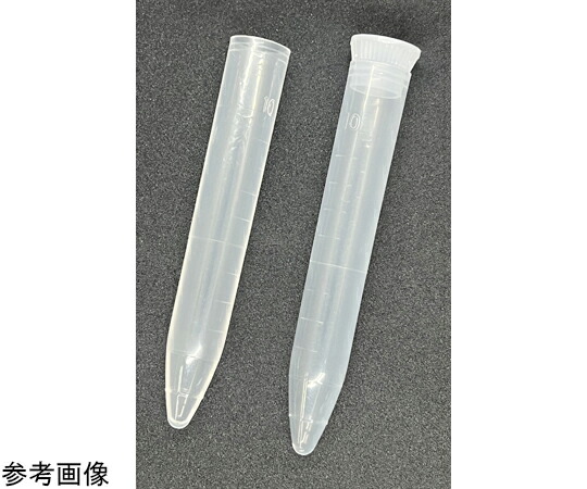 グローバルサイエンス PPスピッツ 10mL 2号 キャップ入 250本×4袋 14610 1箱(250本×4袋入)