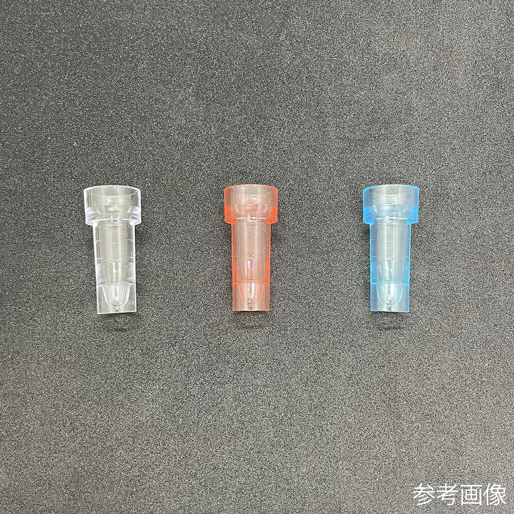 グローバルサイエンス 日立用サンプルカップ 1000個×5袋 51010 1箱(1000個×5袋入)