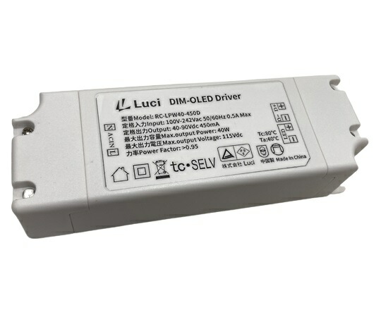 Luci OLED軍事基地点火装置用定電流ワット数単一のもの RC-LPW40-450D 1台