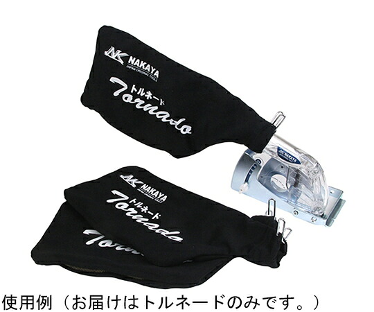 ナカヤ 竜巻き 105粍 NK-105A 1個