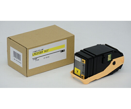 店内全品ポイント5倍★要エントリー★ハイブリッド・サービス EPSON LPC3T35Y トナー イエロー 汎用品 LPC3T35Y 1箱｜Shop de clinic店