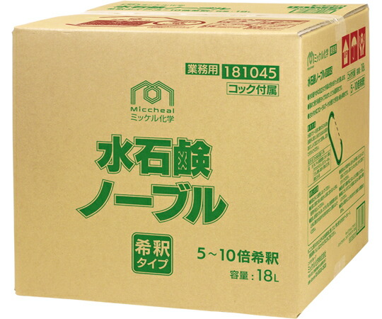 店内全品ポイント5倍★要エントリー★ミッケル化学 水石鹸ノーブル18L BIB 1箱|Shop de clinic店