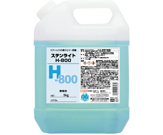 イチネンケミカルズ（旧タイホーコーザイ） ステンライト H-800 5K 025876 ｽﾃﾝﾗｲﾄ H-800 5K 1個