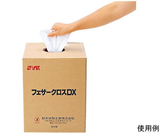 鈴木油脂工業 フェザークロス DX（厚手） S-9645 1個 10,064円