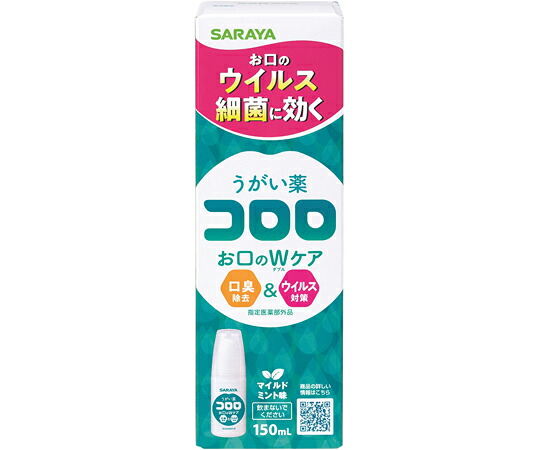 サラヤ うがい薬コロロ 150mL 36本 12222 36本入