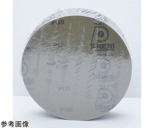 PRESI SiC耐水みがき上げる紙 REFLEX専用 φ200粍 P120 25枚入 24576-25 1箱(25枚入)