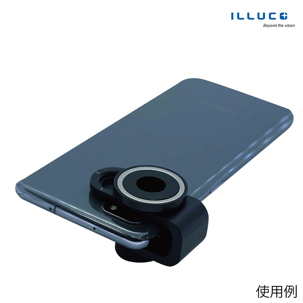 ILLUCO ダーマスコープ IDS-1100用コンパクトユニバーサルクランプ ILL-00026 1個