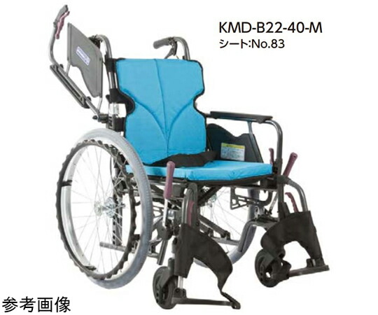 【非課税】 カワムラサイクル Modern KMD B-style 多役立つこと手合い 自走/御手伝い兼用 黒 45/47糎 KMD-B22-45-SH 1台
