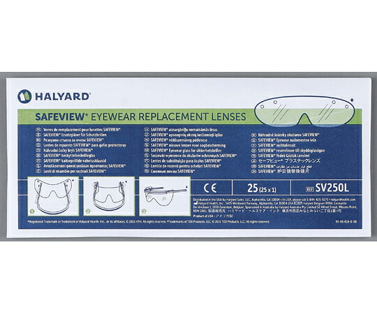 店内全品ポイント5倍★要エントリー★O&M Halyard Japan セーフビュー プラスティックレンズ 25枚&times;10袋入 50001 1ケース(25枚&times;10袋入)｜Shop de clinic店