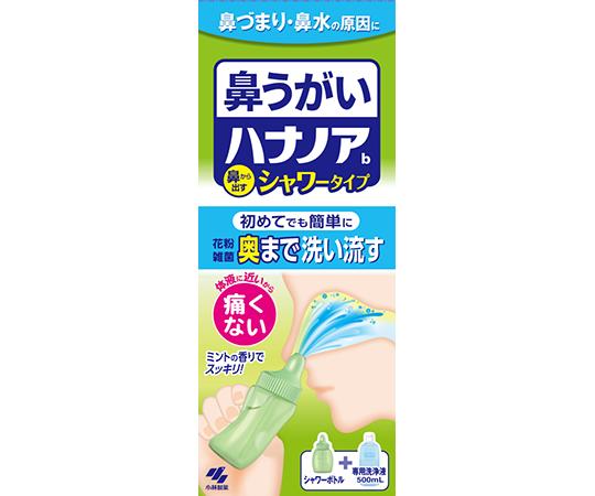 小林製薬 鼻うがい ハナノア シャワー手合い 500mL 16個入  1容れもの(16個入)
