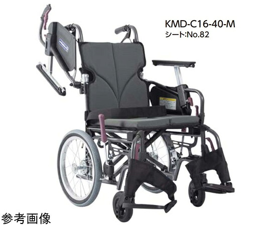 店内全品ポイント5倍★要エントリー★【非課税】 カワムラサイクル Modern KMD C-style 多機能タイププラス 介助用 黒 45/43cm KMD-C16-45-M 1台|Shop de clinic店