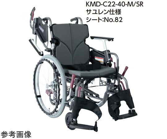 【非課税】 カワムラサイクル Modern サユレン KMD C-style 多役立つこと手合い足し加える 御手伝い用 緑読み合わせる 38/47糎 KMD-C16-38-SH/SR 1台
