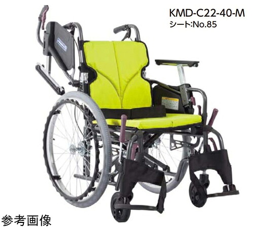 【非課税】 カワムラサイクル Modern KMD C-style 多機能タイププラス 自走/介助兼用 黒 45/47cm KMD-C22-45-SH 1台