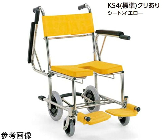 カワムラサイクル KS シャワー用 クリありシート 介助用 イエロー 39/45cm KS4 1台
