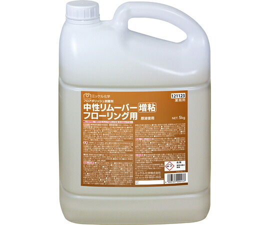 ミッケル舎密学 知らん顔リムーバー増粘フローリング用 5kg×2  1箱(2本入)