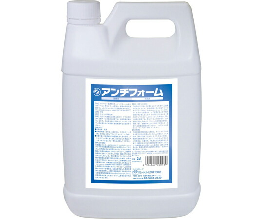 ミッケル舎密学 アンチ質問用紙 2L×8本  1箱(2L×8本入)
