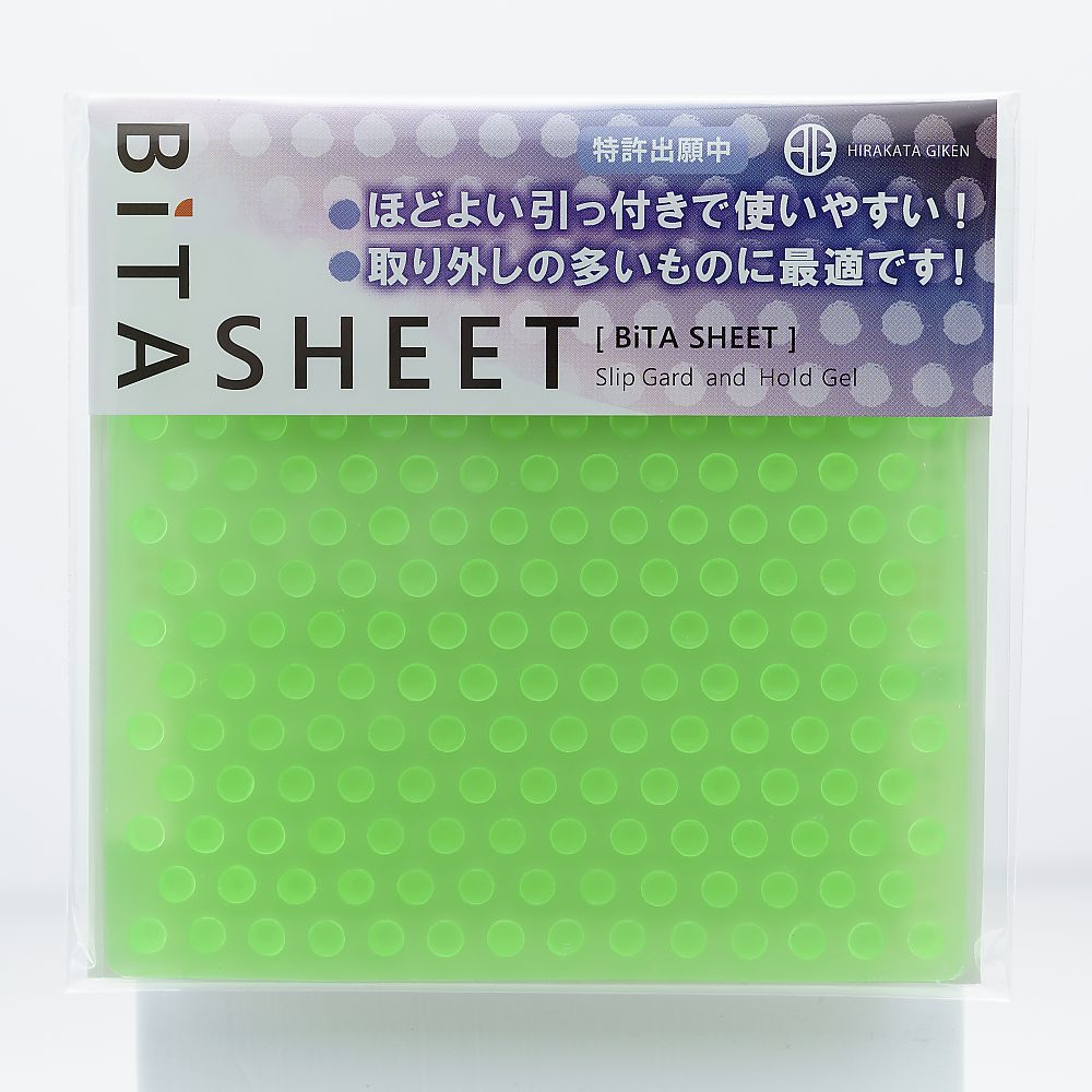 枚方技研 ビタシート グリーン 10枚入 BTS100-4.5-G 1箱(10枚入)