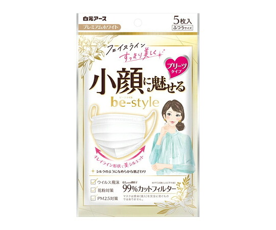 店内全品ポイント5倍★要エントリー★白元アース ビースタイル プリーツタイプ ふつうサイズ プレミアムホワイト 5枚×80袋入 58231-4 1ケース(5枚×80袋入)|Shop de clinic店