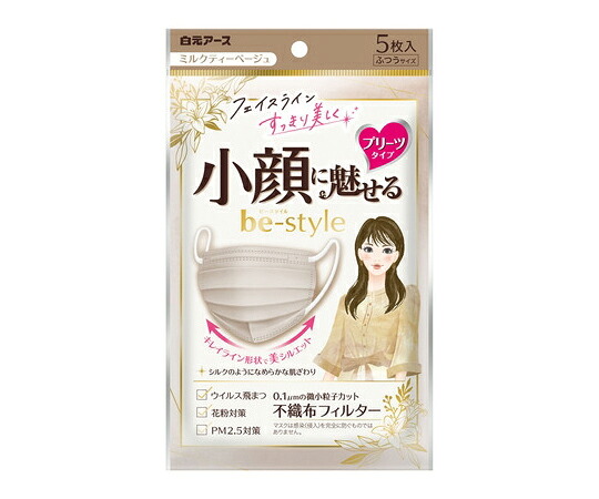 店内全品ポイント5倍★要エントリー★白元アース ビースタイル プリーツタイプ ふつうサイズ ミルクティーベージュ 5枚×80袋入 58236-9 1ケース(5枚×80袋入)|Shop de clinic店