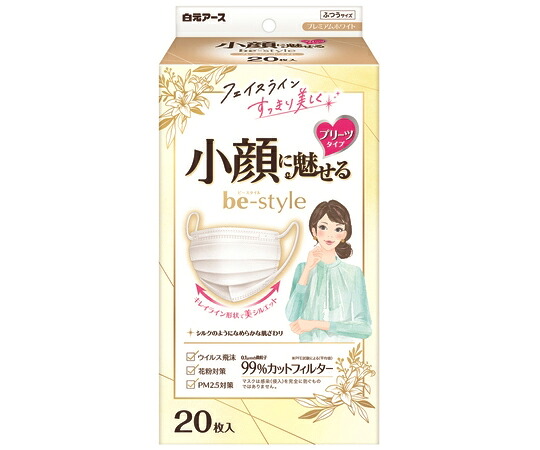 白元アース ビースタイル プリーツタイプ ふつうサイズ プレミアムホワイト 20枚&times;32箱入 58232-1 1ケース(20枚&times;32箱入)｜Shop de clinic店