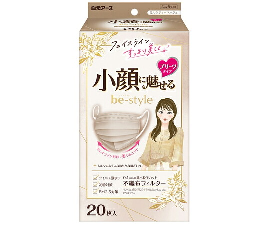白元アース ビースタイル プリーツタイプ ふつうサイズ ミルクティーベージュ 20枚×32箱入 58245-0 1ケース(20枚×32箱入)