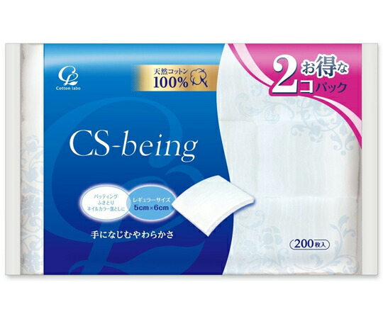 コットン・ラボ CSビーイング 20パック（200枚×2個パック入） 92500-30 1ケース(20パック入)