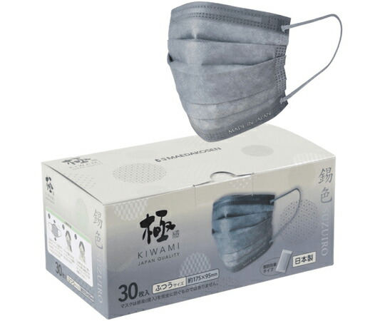 前田工繊 極 KIWAMI マスク 錫色（すずいろ）ふつうサイズ 30枚×36箱入 S-MASK-3GR-KOHOUSOU 1ケース(30枚×36箱入) 37,908円
