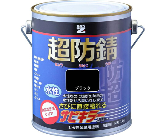 BANｰZI サビキラーカラー 1kg 黒 B-SKC/K01B 1個