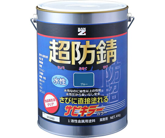 BANｰZI サビキラーカラー 4kg ブルー B-SKC/K04F1 1個