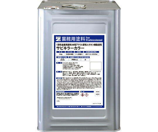 BANｰZI サビキラーカラー 16kg 白 B-SKC/K16A 1個 55,777円