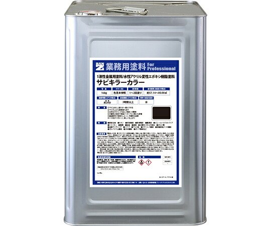 BANｰZI サビキラーカラー 16kg 黒 B-SKC/K16B 1個