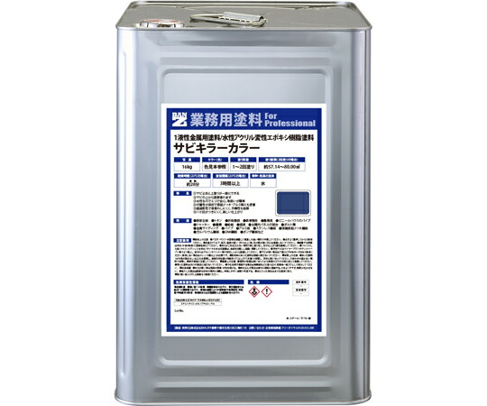 BANｰZI サビキラーカラー 16kg ブルー B-SKC/K16F1 1個