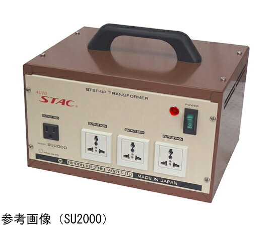 アズワン 交流電圧変圧器（昇圧専用） 1500VA SU1500 1個 42,768円