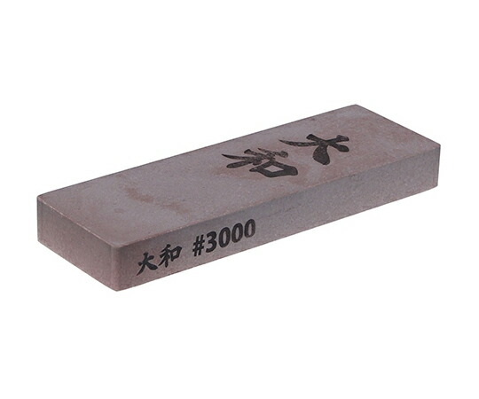 ナニワ研磨工業 刃物用角砥石 大和 #3000 SK-0030 1個
