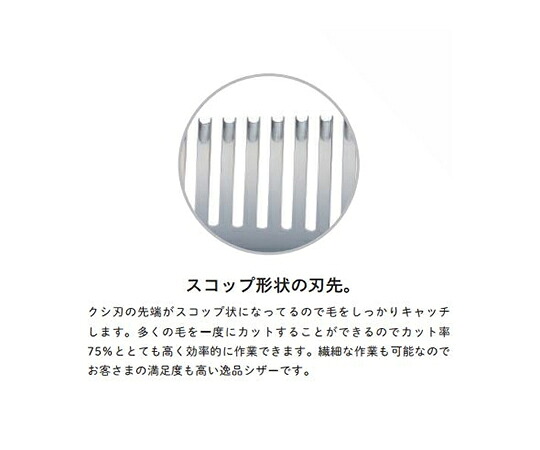 店内全品ポイント5倍★要エントリー★東京理器 カット&セニングシザー 胡蝶シリーズ 6inch 149mm 刃渡り60mm 53g MG-33T 1本|Shop de clinic店