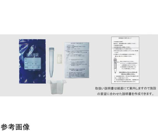 ユーケンサイエンス 採尿検査用折畳みコップ 85mm×50mm 50mm（最大）1000個入 0901 1箱(1000個入)