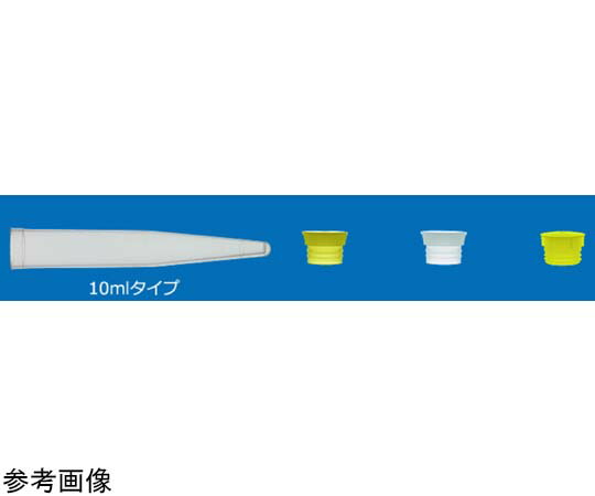 ユーケンサイエンス 尿沈渣スピッツ 10.0mL/1ccスポイトセット クリアレン/PE TYS-114 1セット