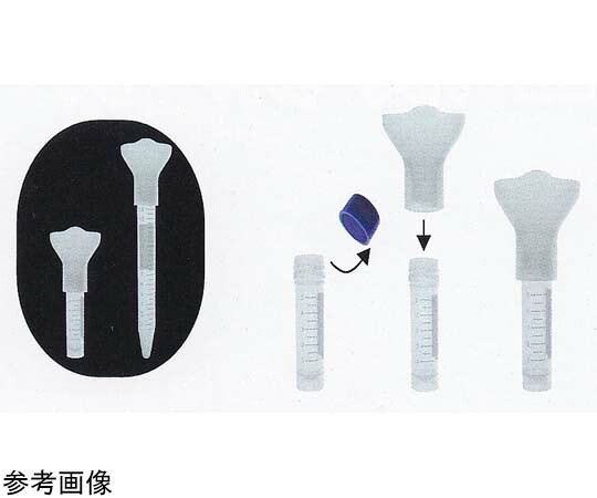 店内全品ポイント5倍★要エントリー★ユーケンサイエンス 唾液採取セット 5.0mLチューブ/ファネル/取説/氏名ラベル/緑袋(個包装)100セット入 TF-50 1個(100セット入)|Shop de clinic店
